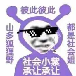 麦艾斯麦艾斯!(my eyes) (带翻译的我是不是超贴心!