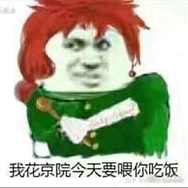 你收藏了哪些jojo表情包?