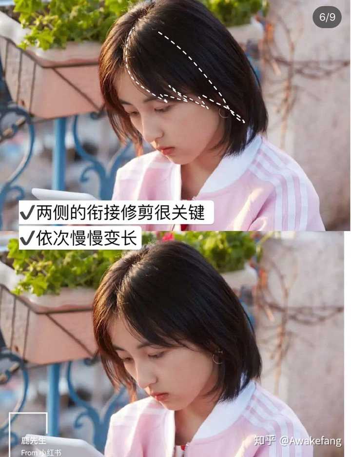 请问有什么好看的短发适合高中女生的吗?
