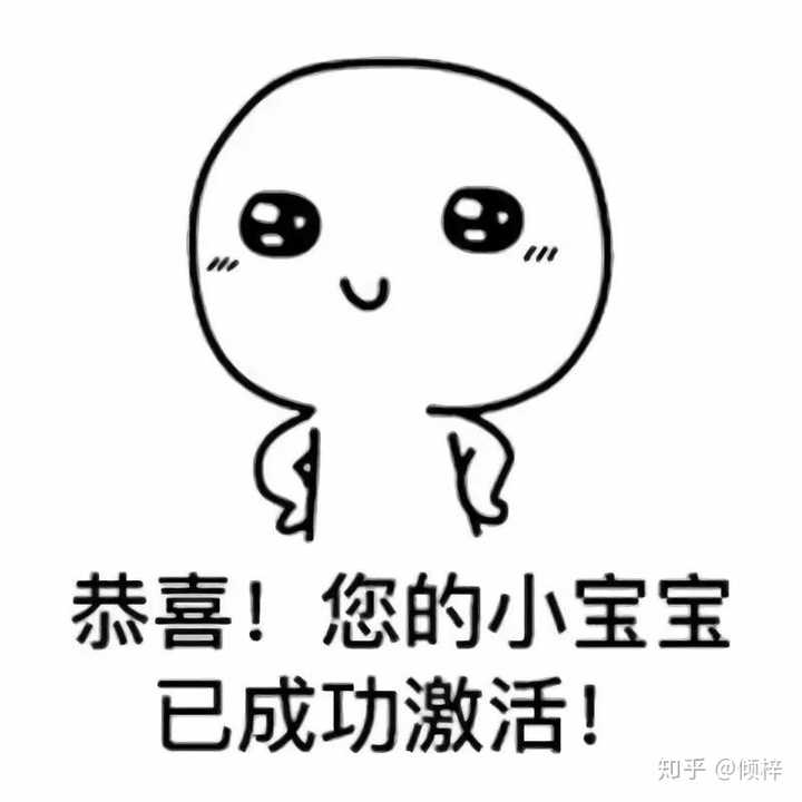 小纸团