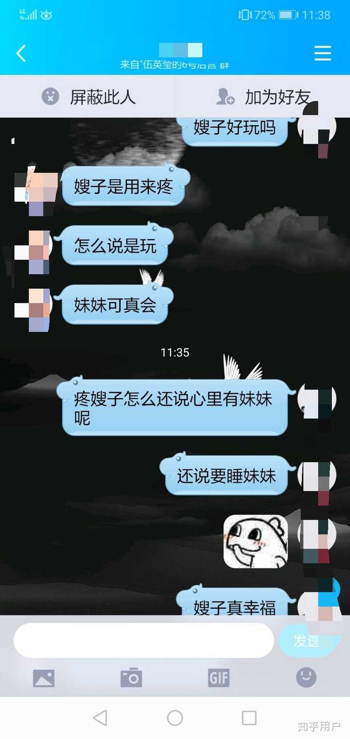 男生认为女生什么行为很骚,女生认为男生什么行为很渣