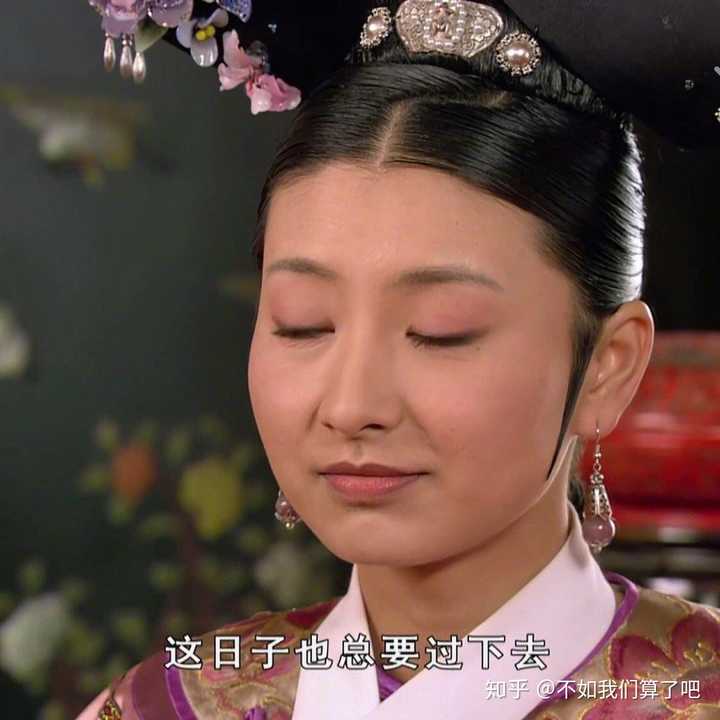 有哪些甄嬛传相关的表情包?