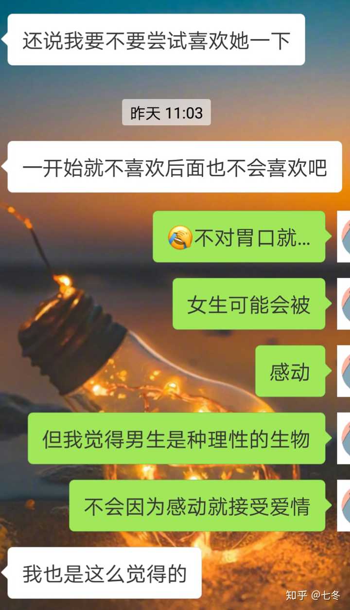 男生会对不喜欢的女生有多残忍