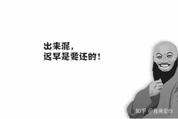 佛说,善有善报,恶有恶报.为啥一些善良的人得癌症生不