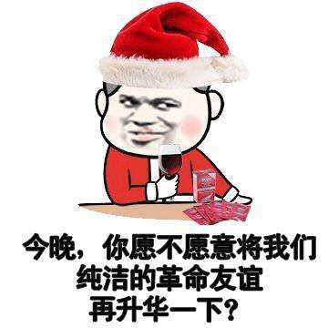 你们有哪些骚气的表情包?