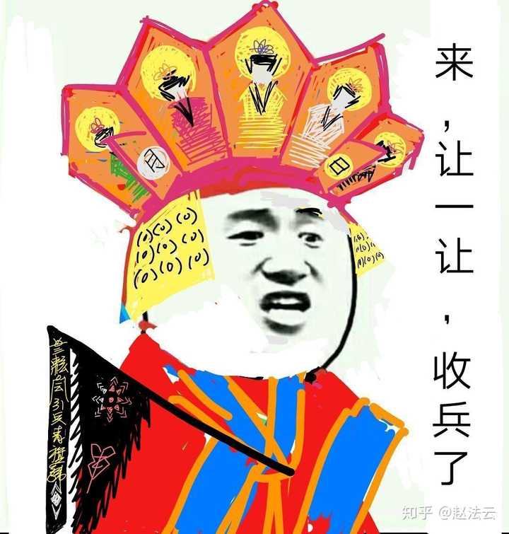 有哪些关于道士的表情包,道士们平常都发哪些表情包?