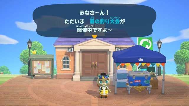 动物森友会》的直面会?