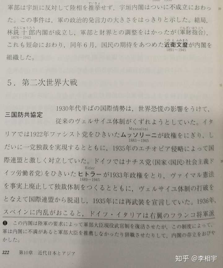 了一位日语系学姐,那个阳光明媚的下午,学姐耐心讲解课本内容的画面