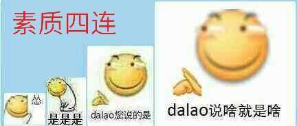 不知名表情包a: (求小可爱告知表情包名字) 还有好多,等我(〣)  ——