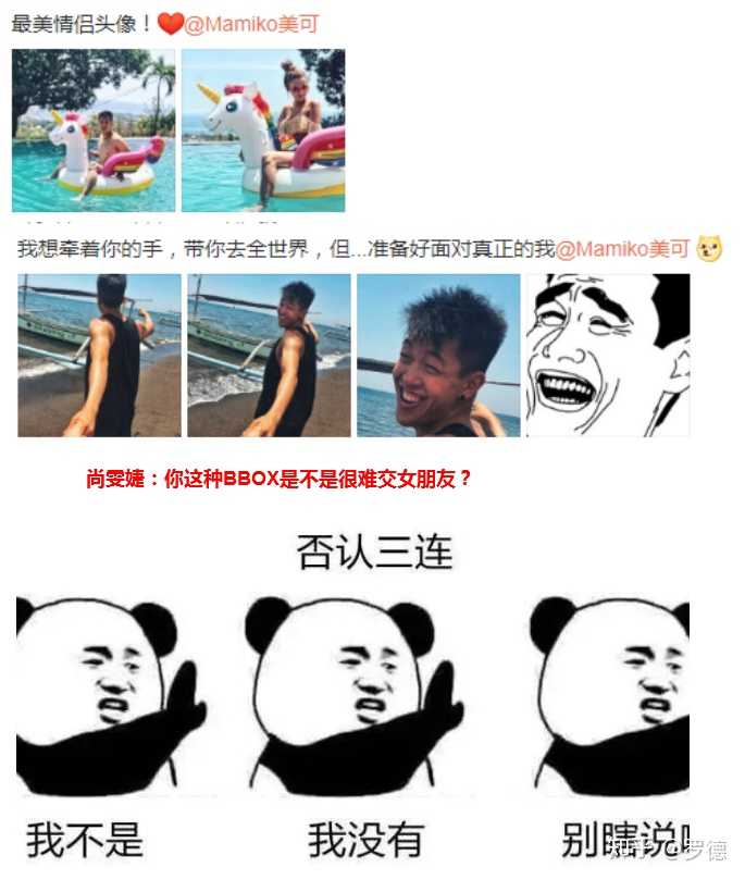 世界级别bbox评委达尼参赛,为了让大家看他微博的女友秀恩爱,让主理人