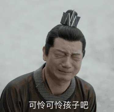 想要庆余年的表情包 ?