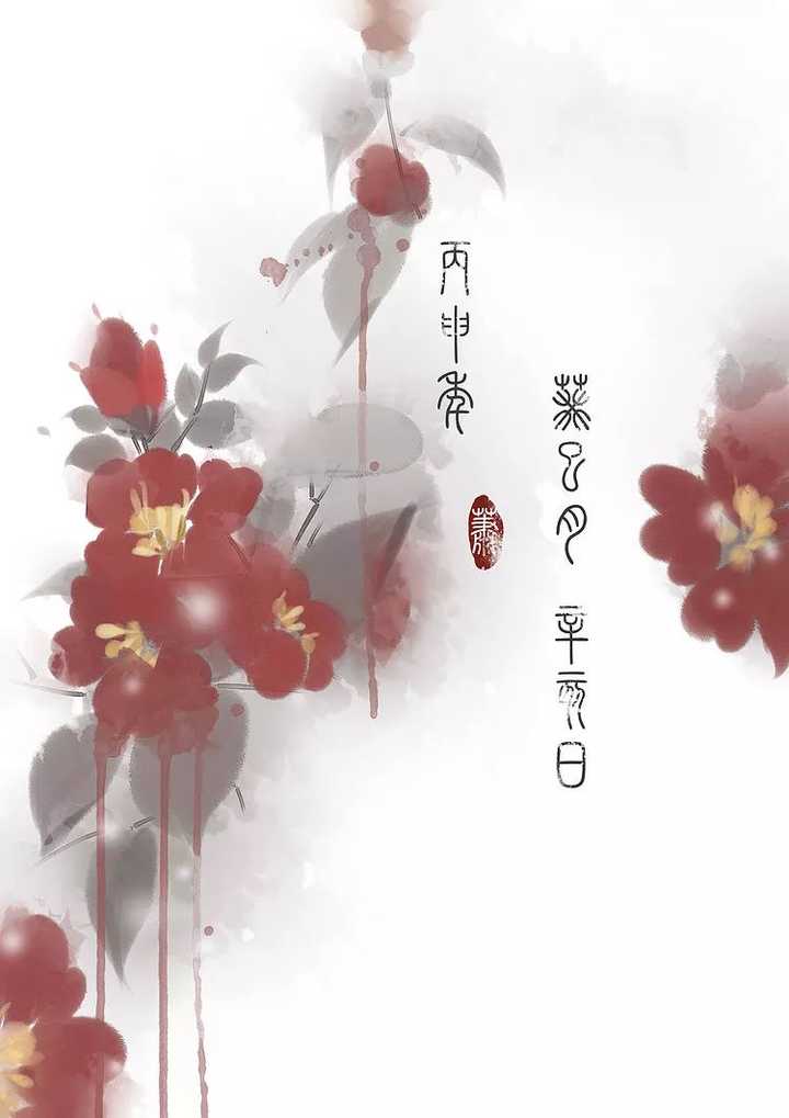 有没有像这种类型的壁纸,古风文字的?