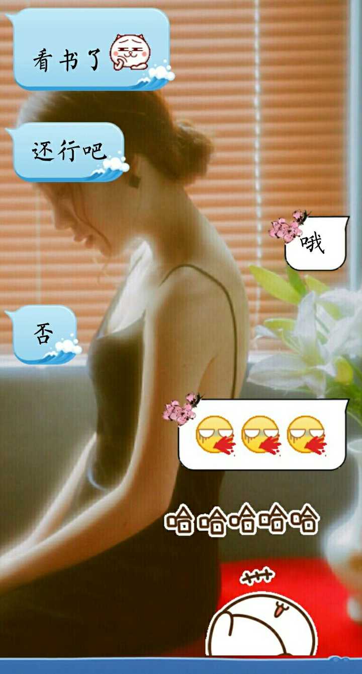 女生有个很污的女朋友是种什么样的体验?