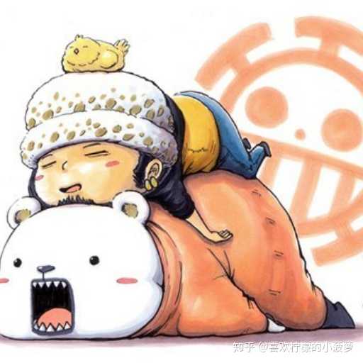 有没有什么海贼王头像你用了好久?