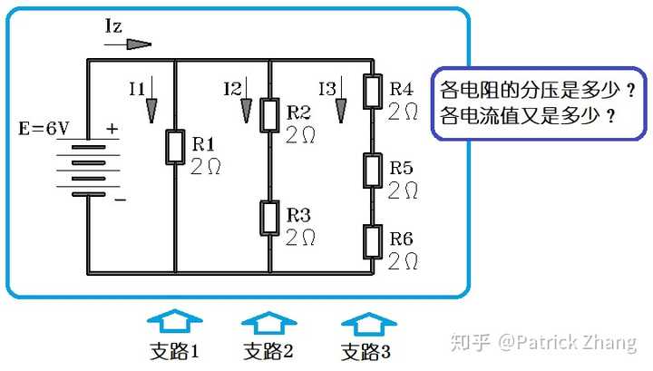 怎样才能更好地理解串联分压,并联分流?