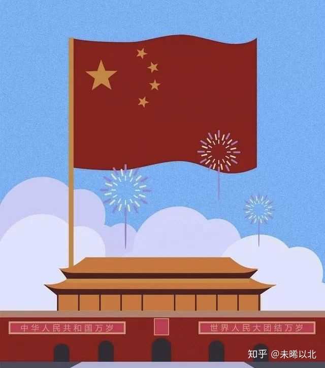 求告白祖国的三行情诗?