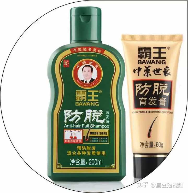 1,霸王防脱洗发液