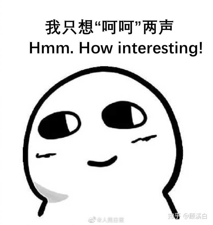 ps,对于d派的一些愚蠢小人做法,我以下图