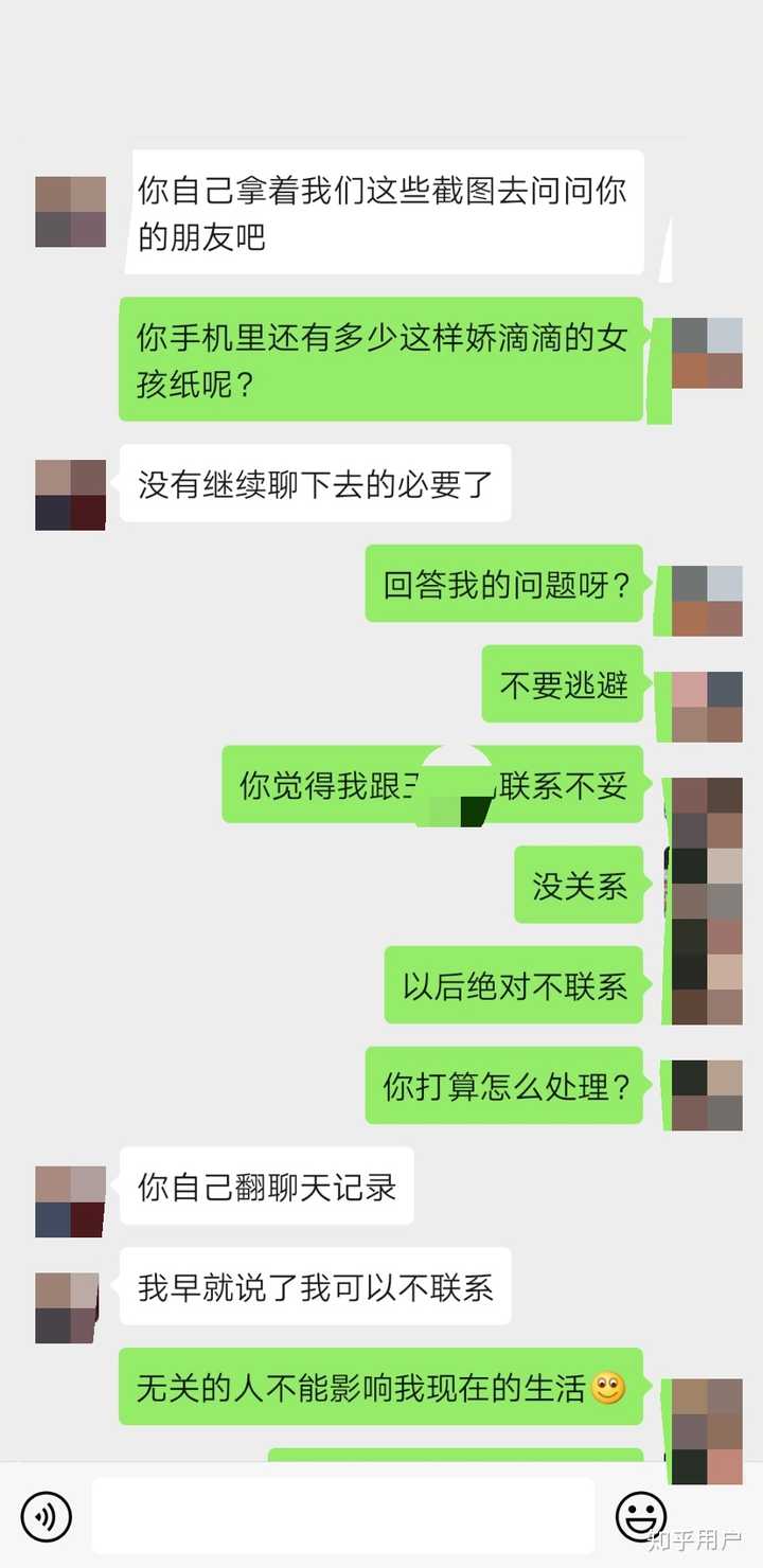 不知道该怎么办,男朋友跟其他女生聊天,删聊天记录,仅剩一张聊天截图?