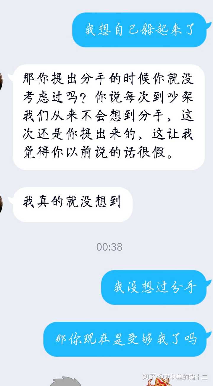 收藏 喜欢 豆儿姐爱拉萨 一个不学无术的财务 这个隔阂是什么意思呢?