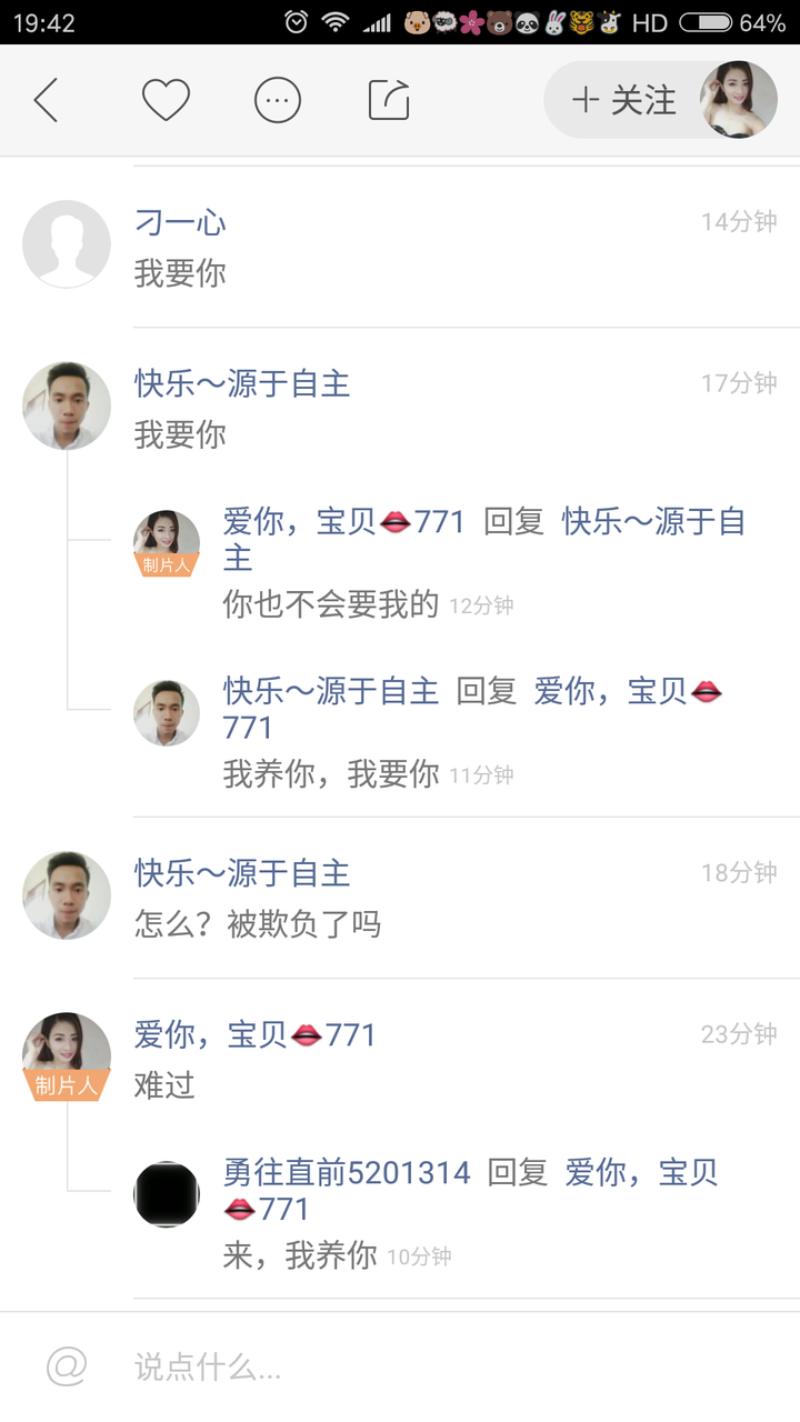 如何看待「快手」app?
