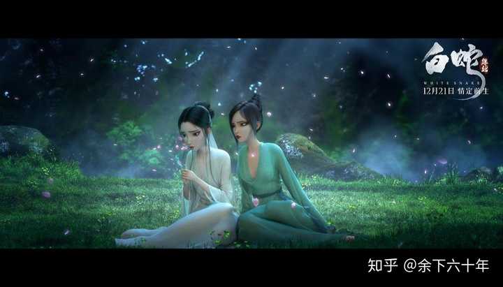 《白蛇:缘起》中有哪些彩蛋和不易发现的细节?
