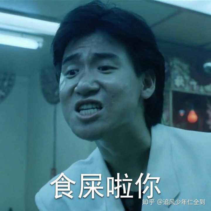 有没有能怼死人的表情包?谢谢各位大佬们!