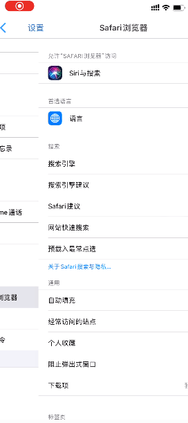 2019 年 9 月 20 日发布的 ios 13 正式版的体验如何