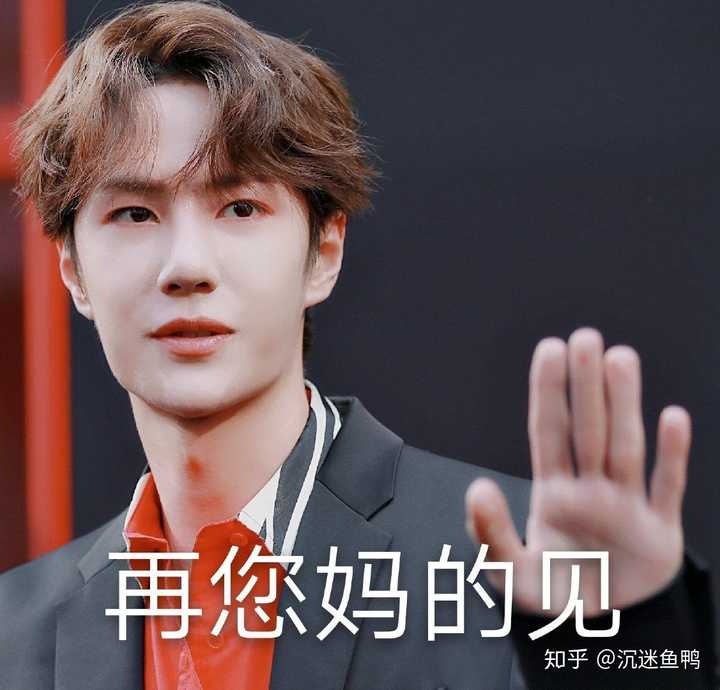 老粉求王一博的沙雕表情包 ?