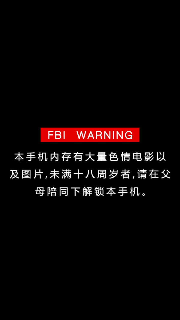 好看既高冷的带字的手机 壁纸?