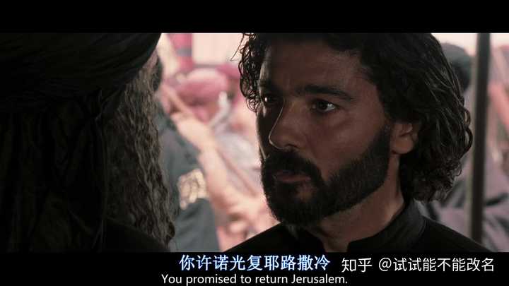 《天国王朝》中当男主同意把城池给萨拉丁时,城内的居民一脸轻松愉悦