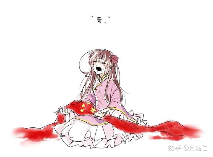 图源lofter 侵禁删