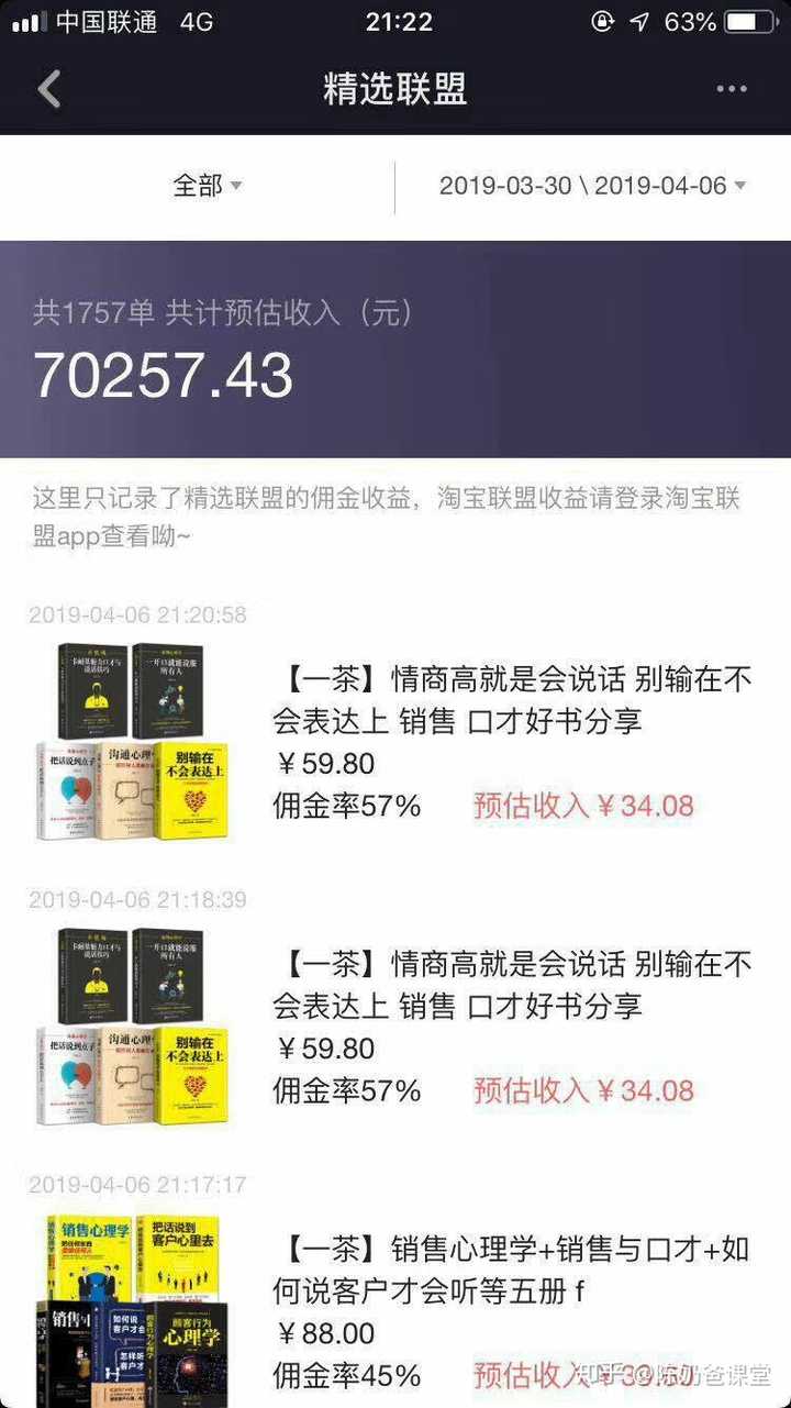 抖音200万的赞大概是多少收益