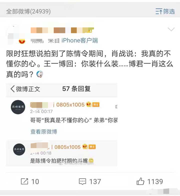 有从bjy脱粉清醒的人吗,有什么感受,只针对于脱粉的,ibjy和ibo别过来.