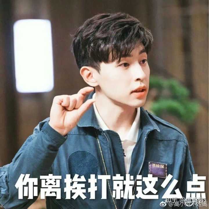 邓伦无水印表情包有哪些推荐 ( ˙˙ )谢谢?