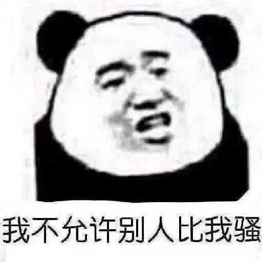 我又来更新啦,我觉得我就是一个更新狂魔 灭卡霸卡:超级好用的表情包