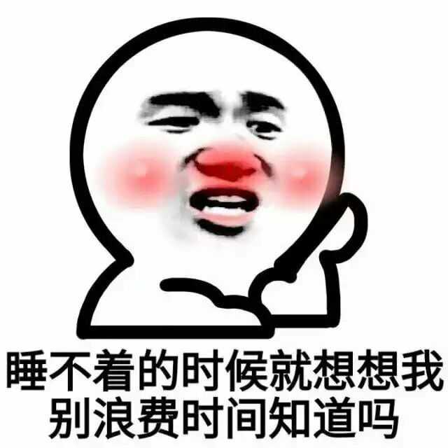 你有哪些让你一秒变开心的表情包? - 知乎
