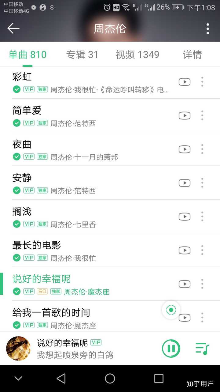 现在00后,05后都爱听什么样的歌?