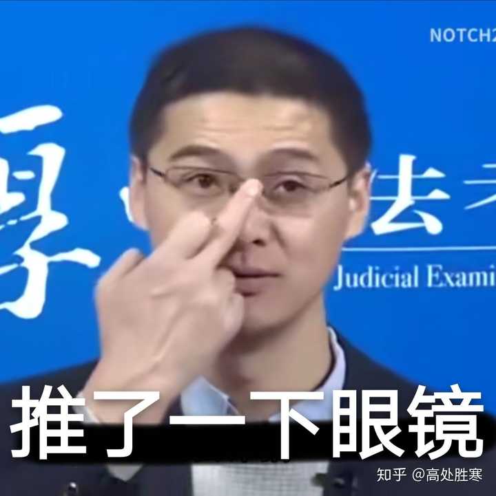 求罗翔老师表情包?