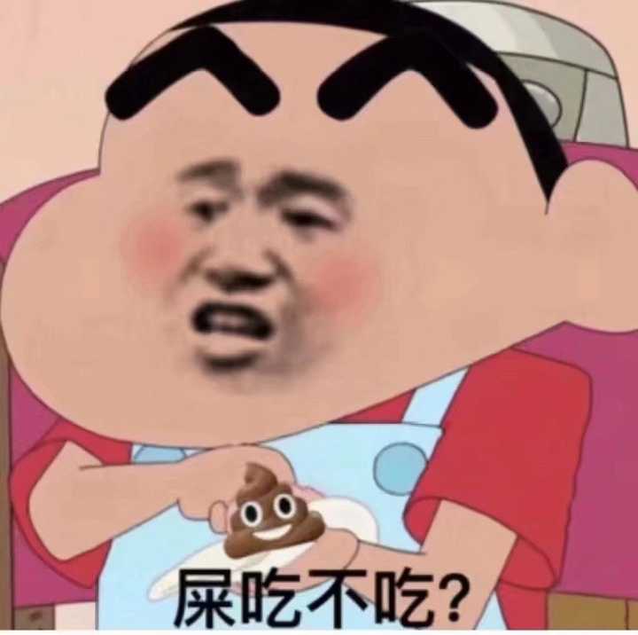 有没有单身狗用来怼情侣的表情包啊?