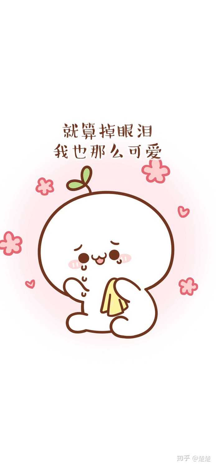 有一个可爱的但是蠢蠢的女朋友是什么感觉?