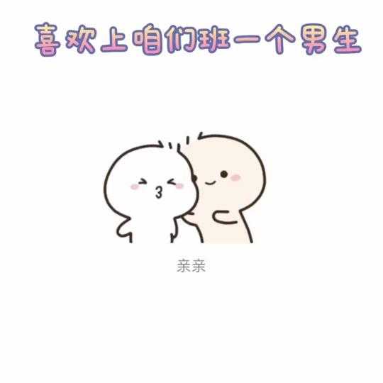 头像