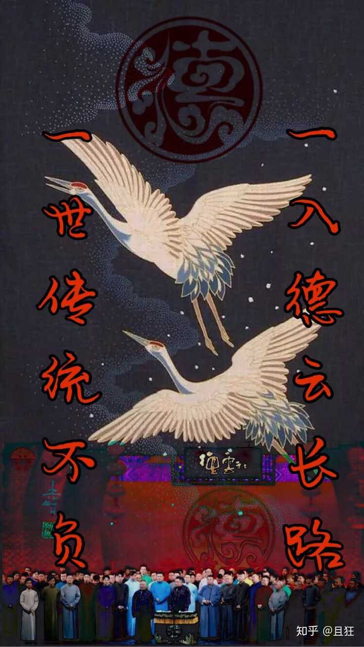 有那些德云女孩的专属壁纸?