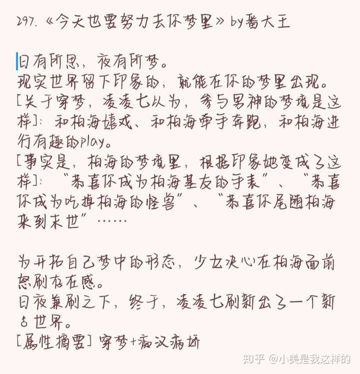 有没有什么甜文宠文可以推荐的,谢谢?