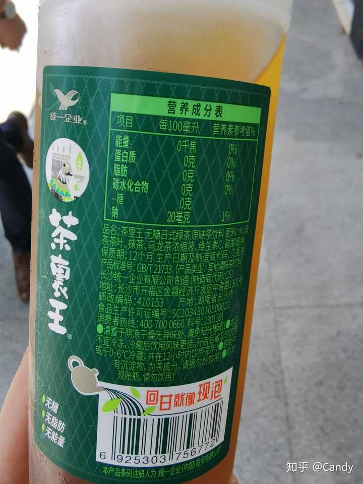 统一旗下饮料品牌茶里王是否已经消亡?为什么?