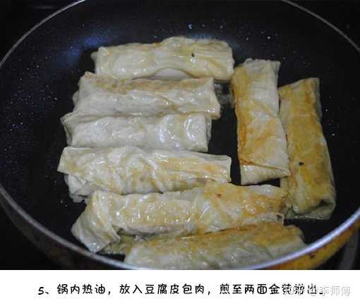 这道豆腐皮包肉真的巨好吃,超下饭,光看着就食欲大振,美食get