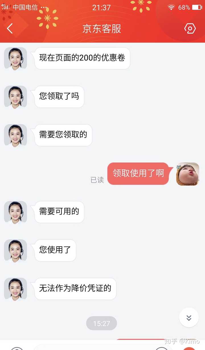 为什么你认为京东干不过淘宝?