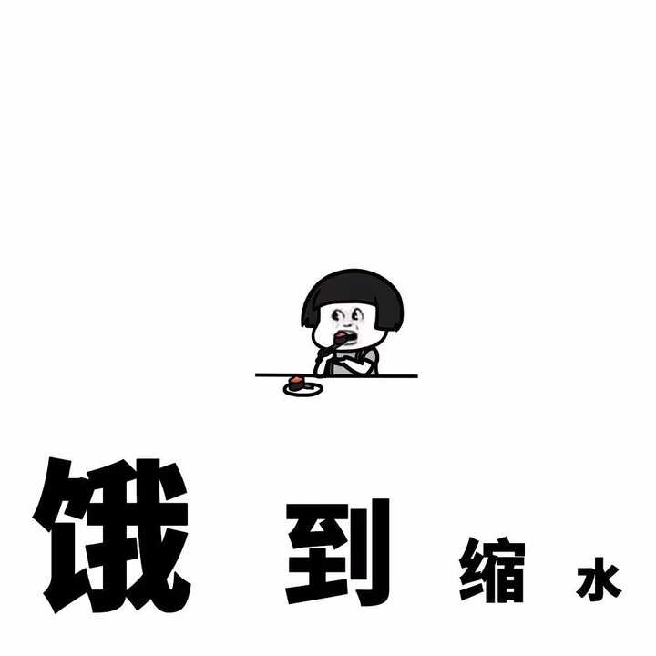 你以为这样就结束了吗? 还早的很呢!