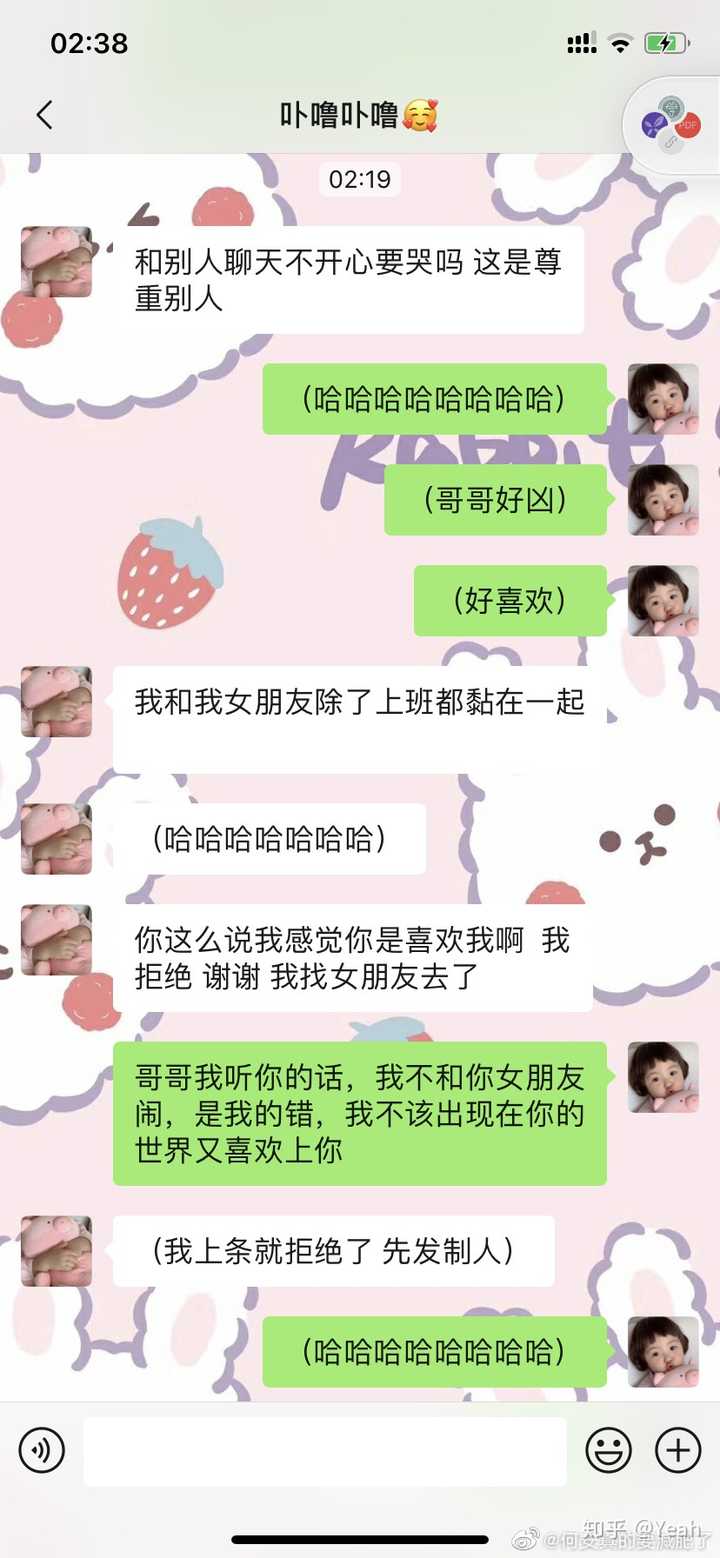 各位姐妹怎么委婉的教男朋友鉴别绿茶?
