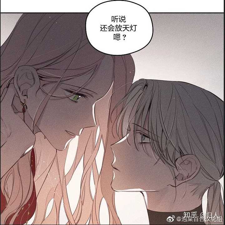 可以推荐一些百合漫画吗